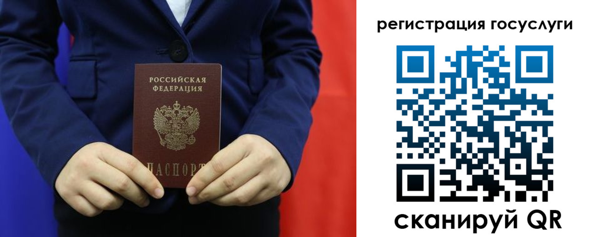 найти адрес прописки в Балахне