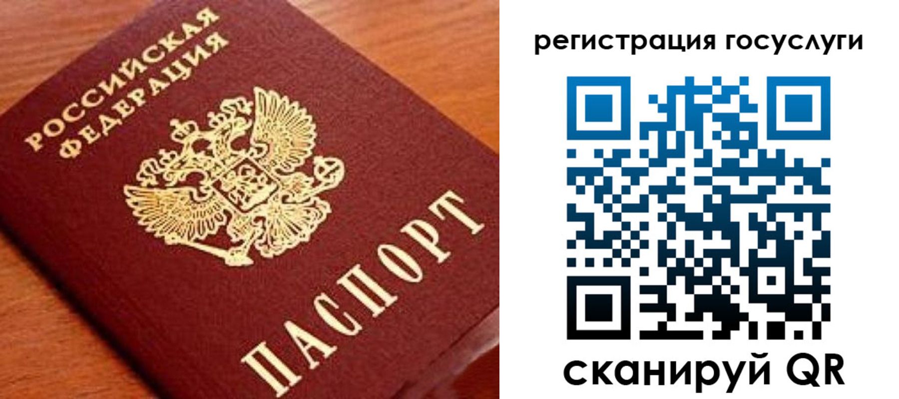 прописка иностранных граждан в Балахне